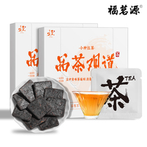 福茗源 小种红茶新茶正山高山原产茶叶浓香型一级紧压茶盒装茶饼