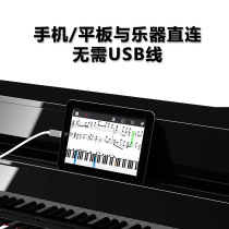 多合一电钢琴midi连接线 乐器键盘电子琴usb转换器 手机ipad通用