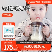 世喜吸管奶瓶6个月1一2一3岁以上宝宝奶瓶吸管杯喝奶重力球防漏