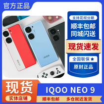vivo iQOO（数码） Neo9新款5g手机iqooneo9 iq neo9爱酷neo9官网