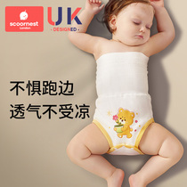 高腰护肚围婴儿秋冬新生宝宝护肚子神器儿童睡觉防着凉纯棉护脐带