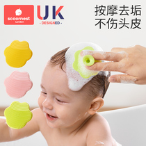 科巢婴幼儿洗头刷硅胶按摩去头垢宝宝洗头神器新生儿搓澡沐浴用品