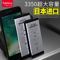【日本进口】藤岛正品适用苹果7电池iphone7大容量7plus手机p