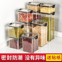五谷杂粮收纳盒米面储存容器米桶家用米面桶二合一分类分格桶米箱