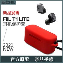 适用FIIL T1 Lite耳机保护套真无线降噪蓝牙耳机简约防摔硅胶保护软套FIIL T1 XS耳机保护套连体一体式防摔