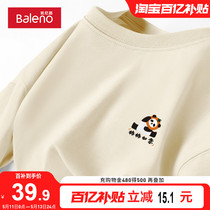 班尼路国潮短袖t恤男春季重磅新款米色熊猫纯棉体恤休闲青年内搭