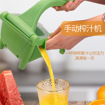 手动榨汁机柠檬榨汁器家用新款压汁机西瓜橙汁挤压器水果压汁神器