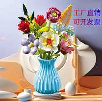 钻马109-1-8花束盆栽兼容乐高桌面摆设生日礼物DIY积木花朵拼装玩