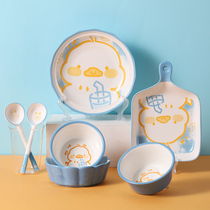轻松鸭子可爱陶瓷碗碟碗筷碗盘子套装饭碗家用2023新款一人食餐具