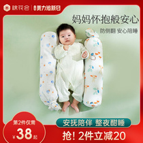 棉花会糖果枕婴儿安抚枕荞麦新生枕头宝宝抱枕圆柱翻身靠枕侧睡