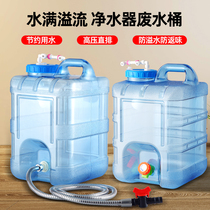 净水器废水桶回收纯水机浓水桶防反味自动溢水食品级PC塑料储水桶