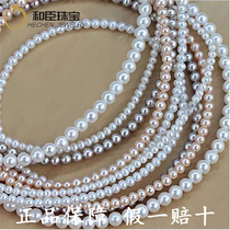 正品超小1-2-3-4mm强光圆形纯天然珍珠小项链可多层佩戴送女友