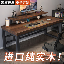 实木电脑桌台式书桌学生家用带书架卧室简易长办公桌双人电竞桌子