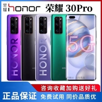 honor/荣耀 荣耀30 Pro 新品手机 5G全网通麒麟990芯拍照50倍远摄