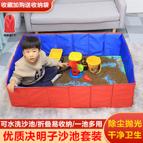 儿童决明子玩具沙池套装家用室内宝宝玩沙子围栏池子挖沙沙滩玩具