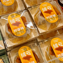 烘焙包装好利来同款绒云凹蛋糕蜂蜜奶油麻薯提拉米苏防雾包装盒