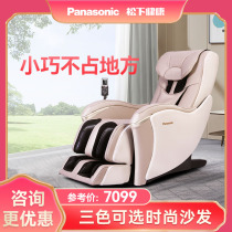 松下按摩椅MA03家用全身自动电动小户型实用松下按摩椅三色可选