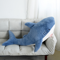 啊呜呜鲨鱼毛绒玩具抱枕睡觉夹腿长条枕女生宿舍儿童房装饰礼物