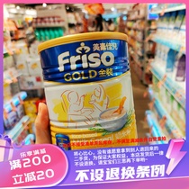 香港代购 正品 美素佳儿健奶米粉 米糊  美素米粉 宝宝大爱的米粉