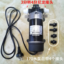 DP-170M可乐机水泵220V地暖测压泵160M高压隔膜泵12v洗车水泵自吸