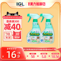 2瓶日本花王家具地板瓷砖去污喷雾清洁剂多功能强力去污清新香