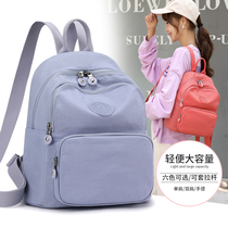 双肩包女2024新款韩版潮防泼水尼龙布背包时尚百搭女士旅行小包包