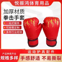 成人少儿家用拳击手套 厂家供应拳击手套 搏击训练锻炼手套