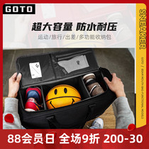 GOTO球鞋收纳包运动旅行大容量鞋包男女健身便携手提鞋袋收纳箱包
