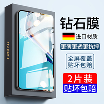 适用华为MatePad11钢化膜MatePadPro平板膜10.4电脑Pad全屏10.8贴膜2021新款10.95寸魅特iPad护眼抗蓝光Pro派