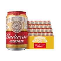 【自播专享】Budweiser/百威纯生330ml*24听小罐装啤酒整箱官方