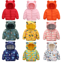 婴儿羽绒服男宝宝棉服冬季2男童棉衣0-3-6个月4两1一岁半女童冬装