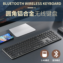 冰狐新款铝合金充电无线双模蓝牙键盘适用苹果笔记本台式电脑轻薄