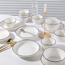 北欧简约风碗碟套装家用陶瓷餐具创意米饭碗盘子大汤碗组合釉下彩