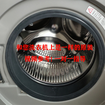 G80728HBX12G适用海尔滚筒洗衣机门封密封圈XQG100-HB12936G(EX)N