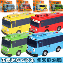 韩国tayo太友公交车玩具小巴士校车宝宝儿童男孩回力惯性汽车全套
