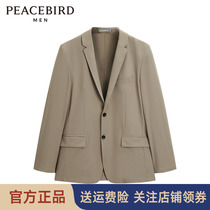 太平鸟男装 2022年春季新款男士西装外套日常便服西服B1BBC1401