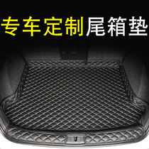 专用于2021款丰田亚洲狮后备箱垫一汽亚洲狮汽车尾箱垫ALLION改装