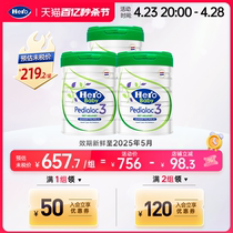 HeroBaby白金plus版hmo婴幼儿配方牛奶粉3段800g* 3罐
