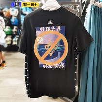 Adidas阿迪达斯短袖男2024夏季新款运动服篮球纯棉圆领T恤HS6612