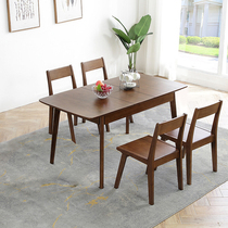北欧实木餐桌椅组合现代简约长方形饭桌子小户型伸缩餐桌折叠餐台
