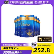 【自营】美赞臣乳铁蛋白港版蓝臻婴儿奶粉4段(3-6岁)900g*6罐进口