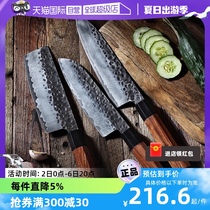 【自营】三本盛日式三德刀具寿司专用小厨菜切肉牛刀料理主厨日本