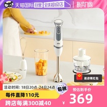 【自营】Braun/博朗 MQ5235料理棒手持婴儿宝宝辅食研磨搅拌机