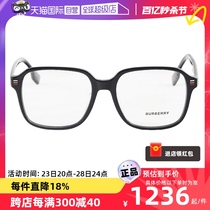 【自营】Burberry博柏利眼镜框女板材方形大框BE2372D复古眼镜架