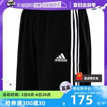 【自营】Adidas阿迪达斯男裤宽松短裤跑步训练裤透气运动裤休闲裤
