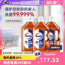 【自营】威露士2X消毒液1L*3瓶/衣物家居多用途消毒杀菌99.9%进口