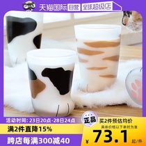 【自营】品牌日本石塚硝子猫爪杯玻璃杯女水杯牛奶杯咖啡杯猫咪