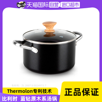 【自营】bluediamond 陶瓷专利汤锅家用燃气电磁炉煮汤煲焖专用锅