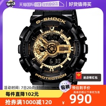 【自营】CASIO卡西欧G-SHOCK黑金男士石英腕表男表运动潮男士手表