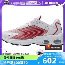 【自营】Nike耐克气垫女鞋AIR MAX旅游运动鞋网面鞋大童鞋DQ0296